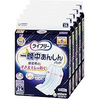 Amazon | ライフリー テープ用尿とりパッド 一晩中あんしん 夜用